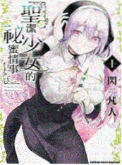 动画电影《铅笔画的海》海报