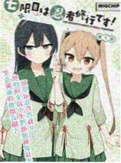 漫画改编动画资讯配图