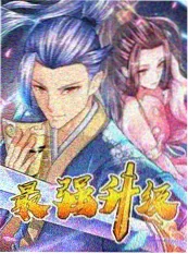 音乐综艺《今晚开什么》现场海报