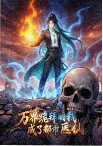 日常美食动漫《星落食堂》海报